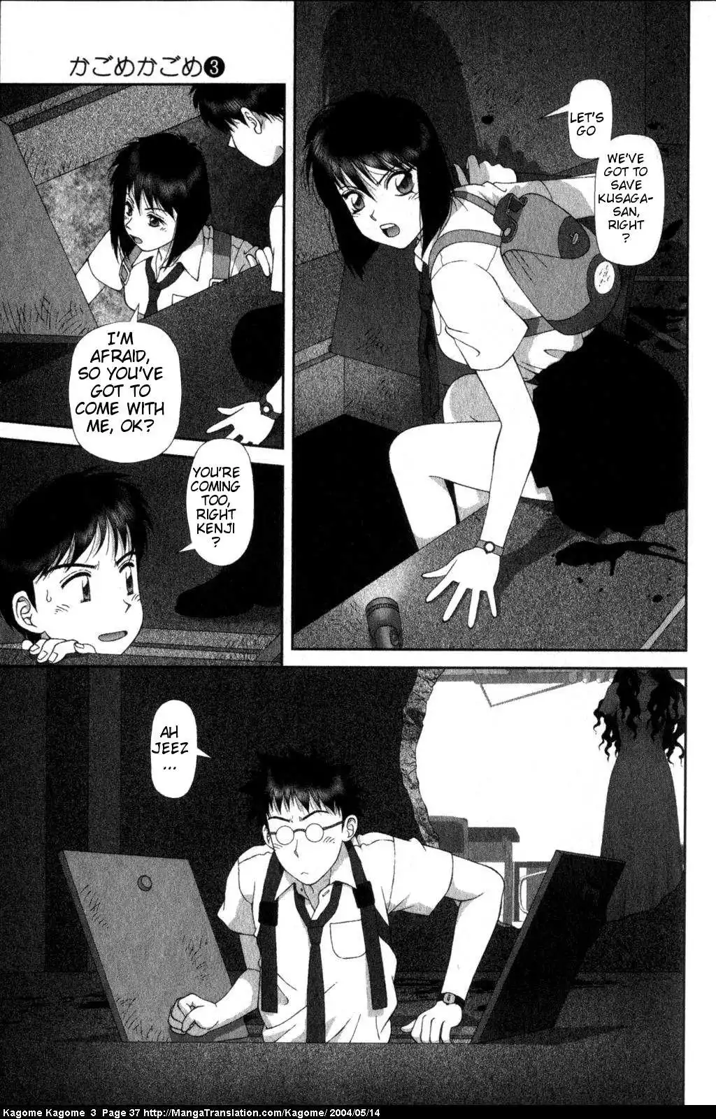 Kagome Kagome Chapter 18 11